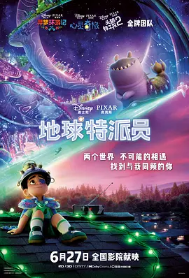 七仙女欲春2未删减版版